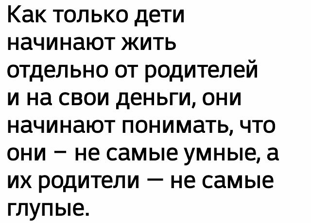 Едешь в метро, вдруг встречаешь девушку, которую ждал всю жизнь... весёлые