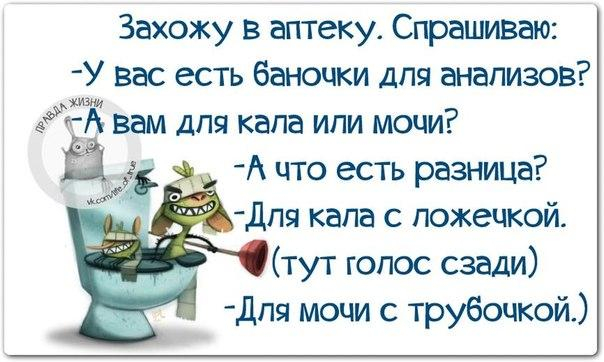 Сижу дома, вдруг слышу какой-то шорох в шкафу. Открываю, а это одежда жены выходит из моды )) анекдоты,демотиваторы,приколы,юмор