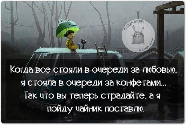 Сижу дома, вдруг слышу какой-то шорох в шкафу. Открываю, а это одежда жены выходит из моды )) анекдоты,демотиваторы,приколы,юмор