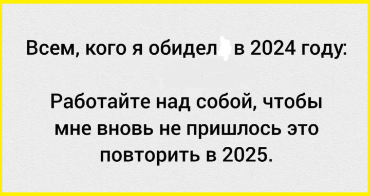 Доброутрешние похмельные все еще новогодние картинки 