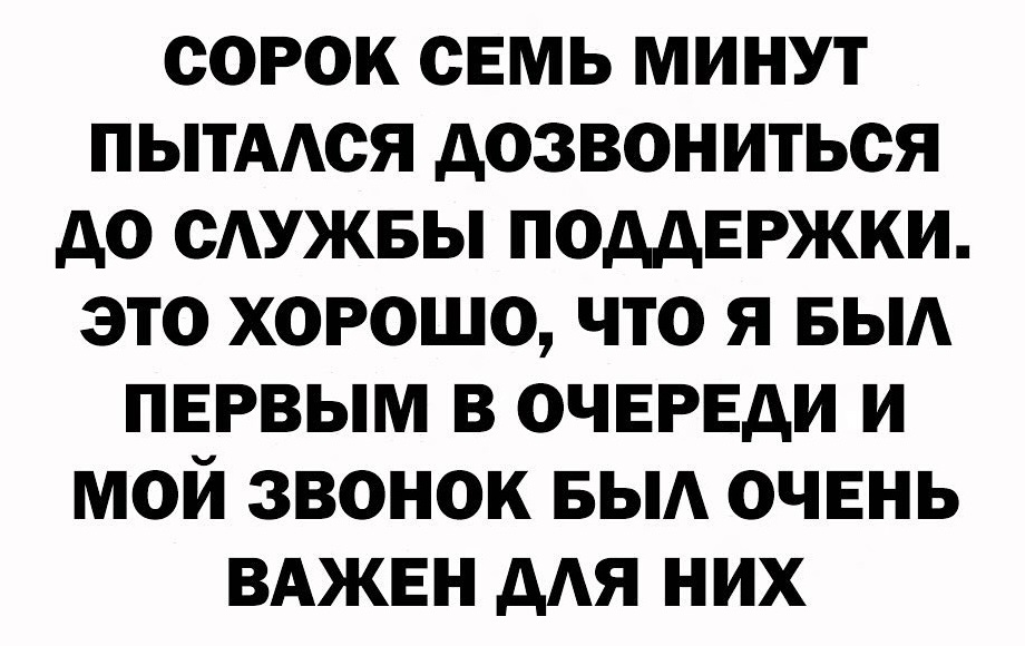 Опять забыл отдать ужин врагу и принял весь удар на себя 