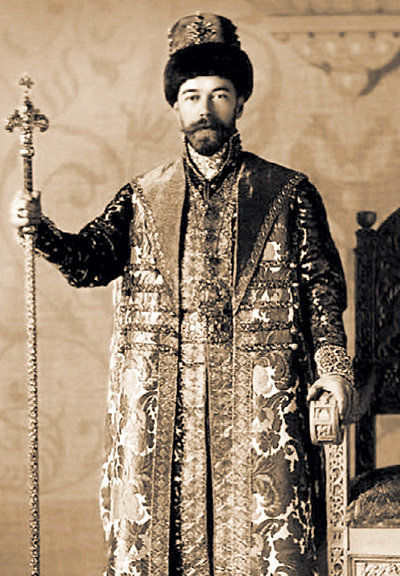 Император НИКОЛАЙ II