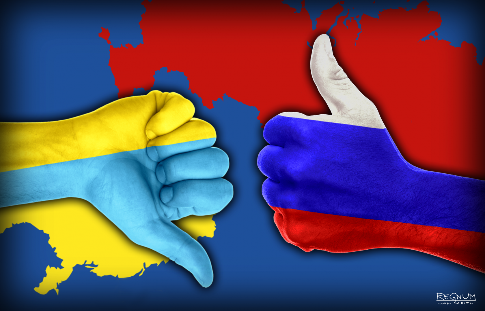Россия против Украины. Украина – это Россия. Украина и Россия враги. Отношения России и Украины.