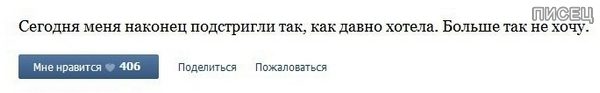 Женская логика. Все приколы интернета позитив