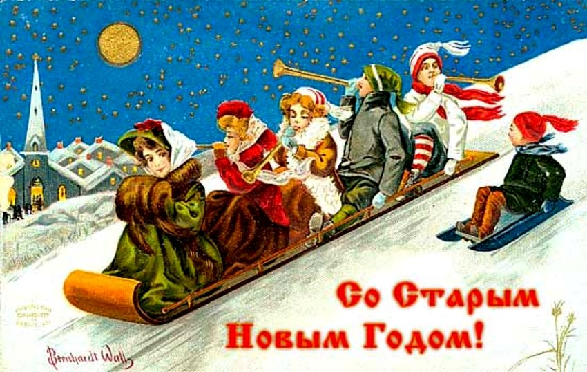 Колядки на Старый Новый год 2018 прикольные