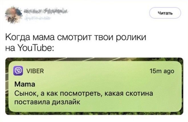 20 поступков родствеников, которые сделают ваш день 20 поступков родствеников, которые сделают ваш день юмор, родственники