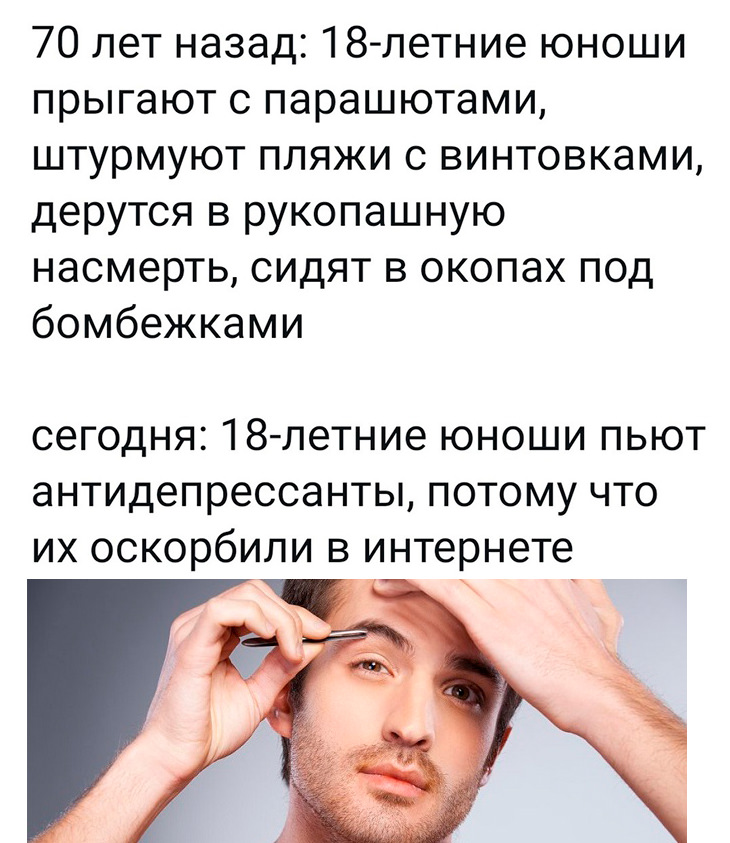 Смешные картиночки и мемы Смешные картиночки и мемы