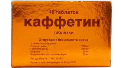 Вот 16 лекарств, из-за которых вы можете остаться без прав авто и мото,автоновости,автосоветы