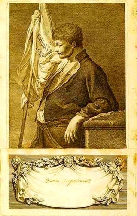 Строганов Аника Фёдорович (1488-1570)