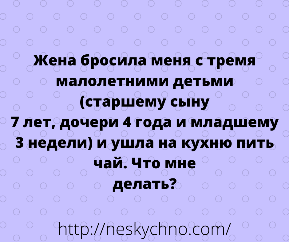 Подборка оригинальных анекдотов и юмора в картинках 