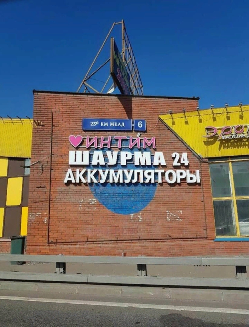 Юмор из интернета 754 Юмор из интернета 754 позитив,смех,улыбки,юмор