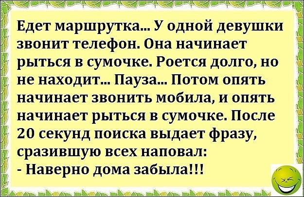 - Ну , как у вас с детьми?  - Устали очень, не высыпаемся, времени на себя вообще нет... весёлые