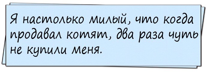 Пара в квартире валяется на диване, за окном бабье лето, солнце медленно садится за горизонт… Юмор,картинки приколы,приколы,приколы 2019,приколы про