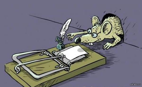 Со всем законным уважением! Как теперь надо писать о власти