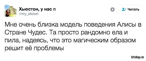 Смешное из соцсетей Смешное из соцсетей