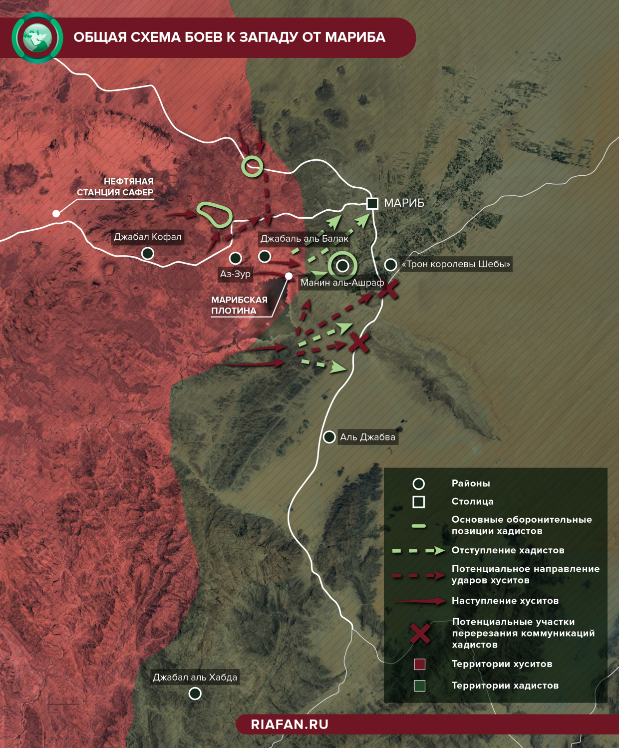 Йемен карта боевых действий 2022 года