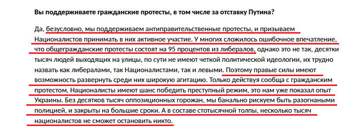 Что общего у фашиста и либерала? – Немцов