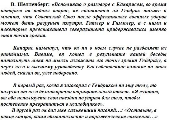 Самоубийственное решение и гибель десятков миллионов человек Самоубийственное решение и гибель десятков миллионов человек история