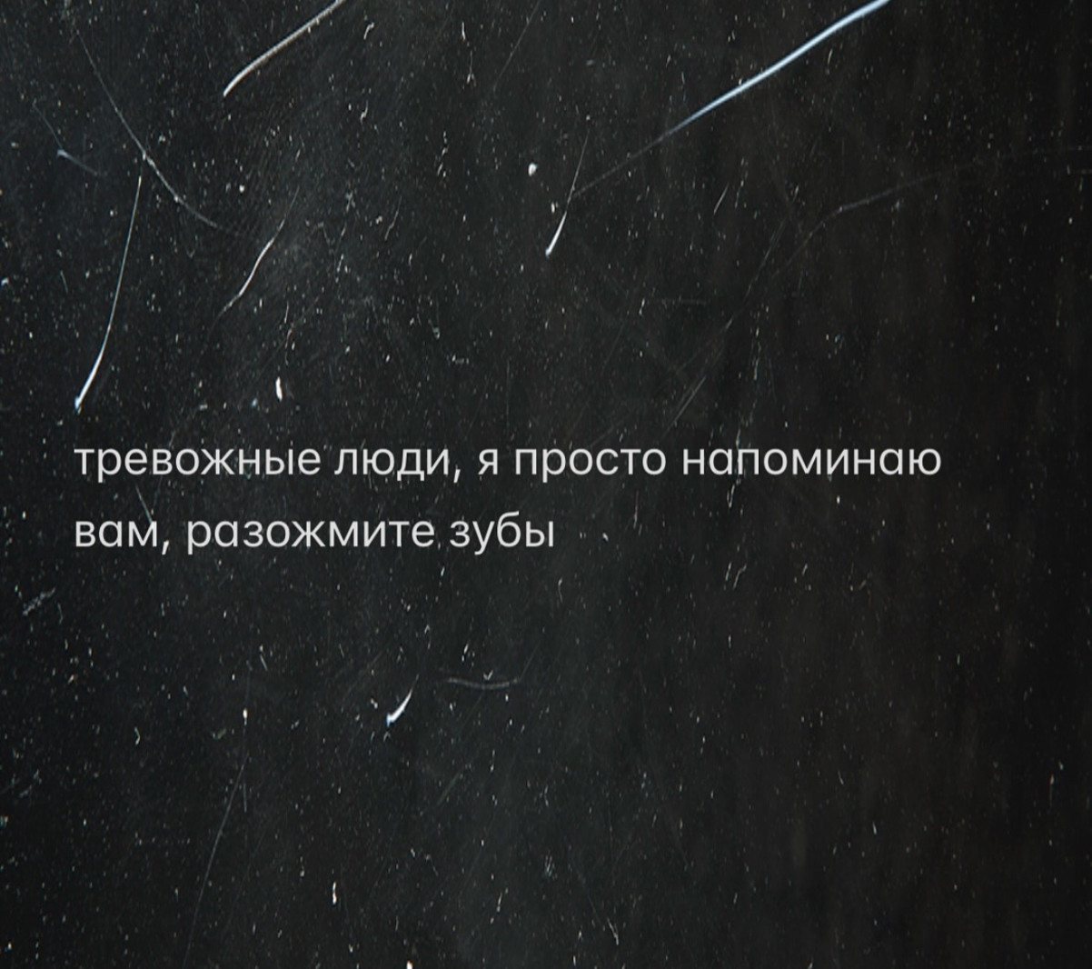 Юмор для тех, кто уже повзрослел и понял, что «бунт» — это лечь спать без чистки зубов Юмор для тех, кто уже повзрослел и понял, что «бунт» — это лечь спать без чистки зубов