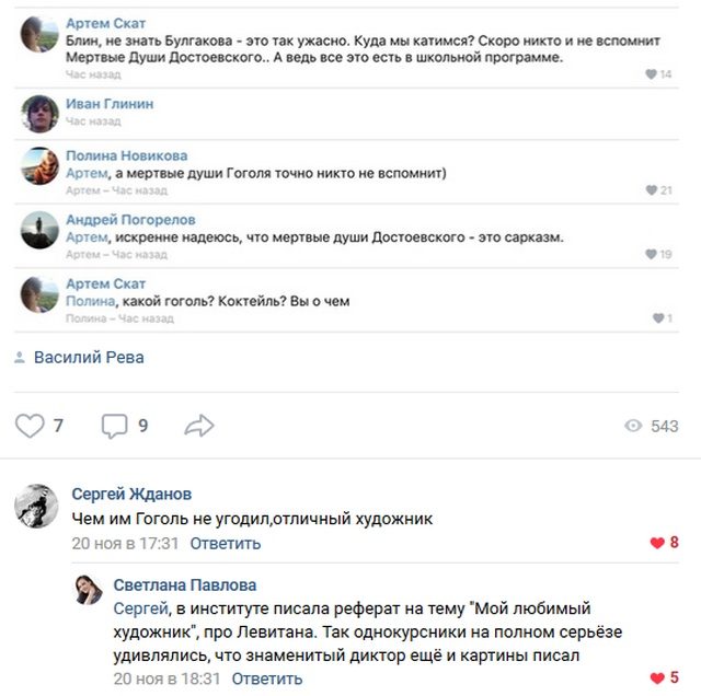 Ржу не могу от этих комментариев. Новые Хиты!