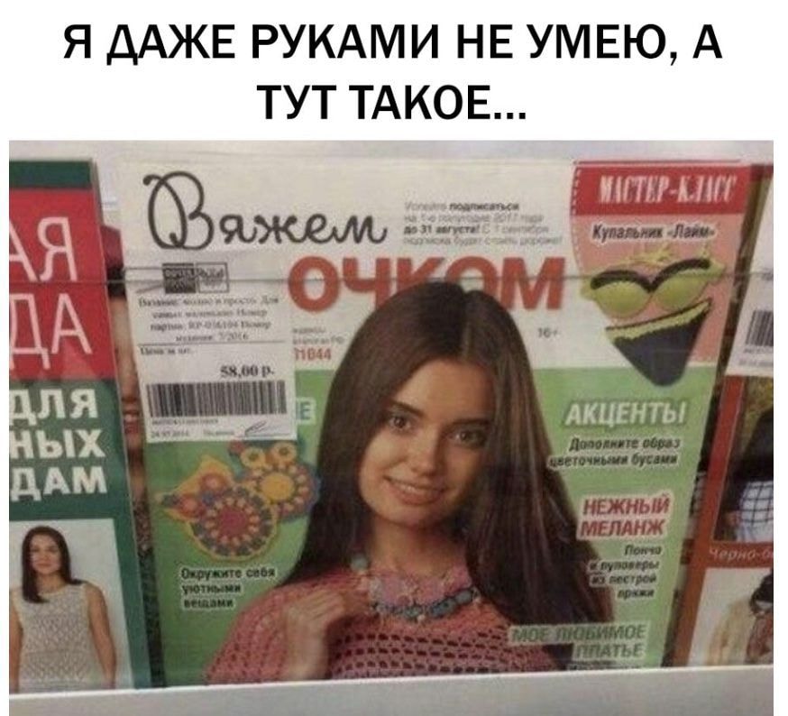 Паpень гуляет со своей подpужкой. Она: - Знаешь, мама сказала, чтобы я отвечала "Hет"... Весёлые,прикольные и забавные фотки и картинки,А так же анекдоты и приятное общение