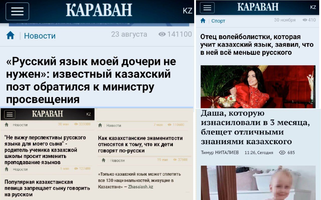 Казахстан: украинские уроки не проходят даром геополитика