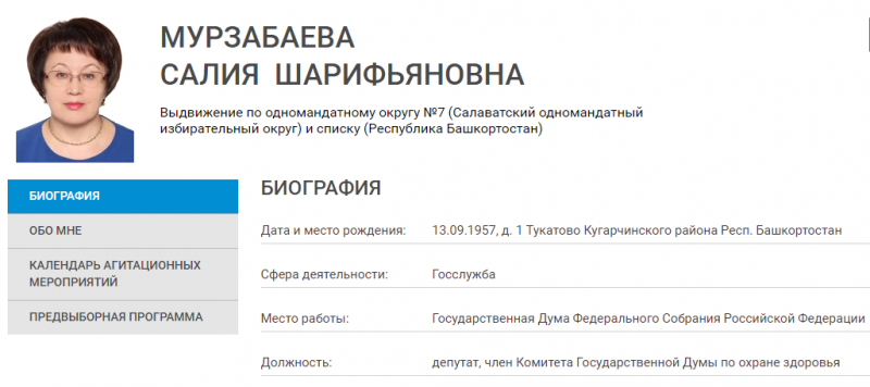 Кабзон, ты в политику пошел? Нет. Я на праймериз Единой России пошел. Поглазеть.