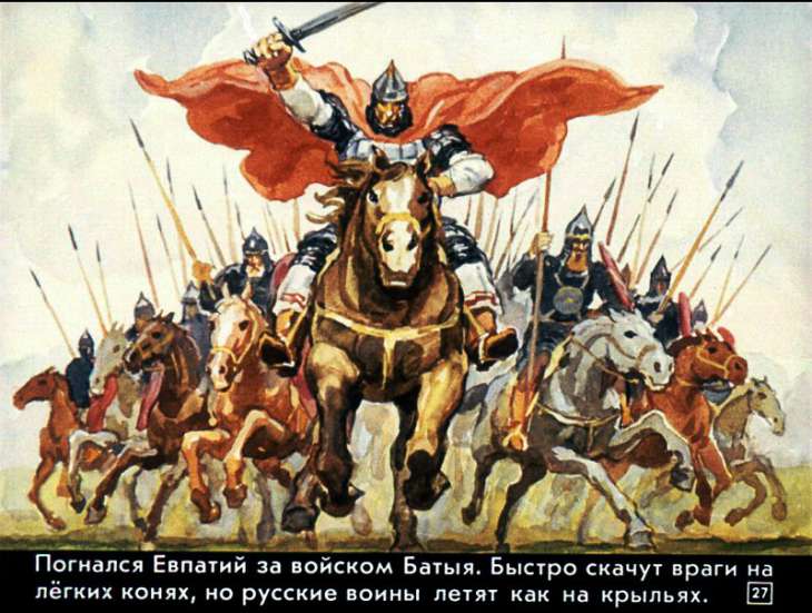 Александр ЗИБОРОВ:   "НЕИСТОВЫЙ ЕВПАТИЙ КОЛЛОВРАТ"