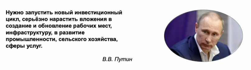 Константин Бабкин: «Дружба с Западом – это тоже дорогая вещь, за эту дружбу мы платили очень дорого» будет, развития, назад, этого, попрежнему, чтобы, денег, нужно, деньги, России, политика, нашей, индустриализация, дальше, наших, всетаки, февраля, актуально, рублей, разумная