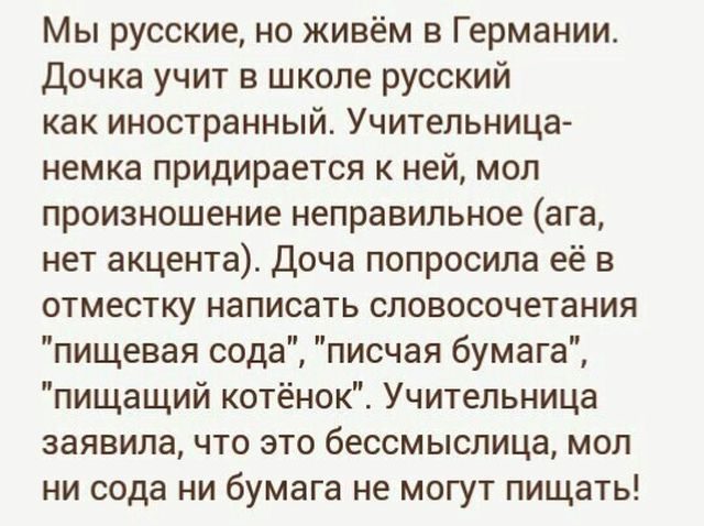 Лучшие фотоприколы
