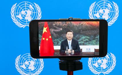 Китай вернул себе все, что так хотела у него отобрать Америка