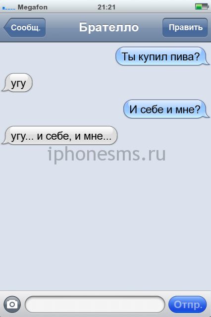 Открытки поздравления, смс приколы на картинках