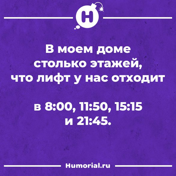 Юмор из интернета 754 Юмор из интернета 754 позитив,смех,улыбки,юмор