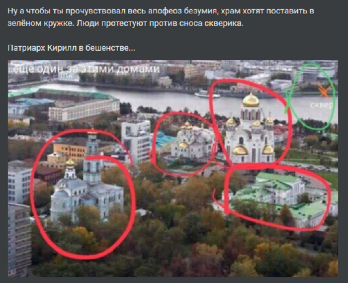 Храм раздора в Екатеринбурге и другие проекты церквей, которые не дают покоя горожанам архитектура
