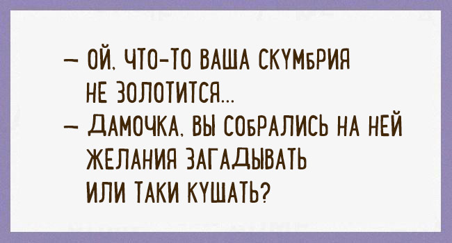 Насладимся великолепным одесским юмором Насладимся великолепным одесским юмором