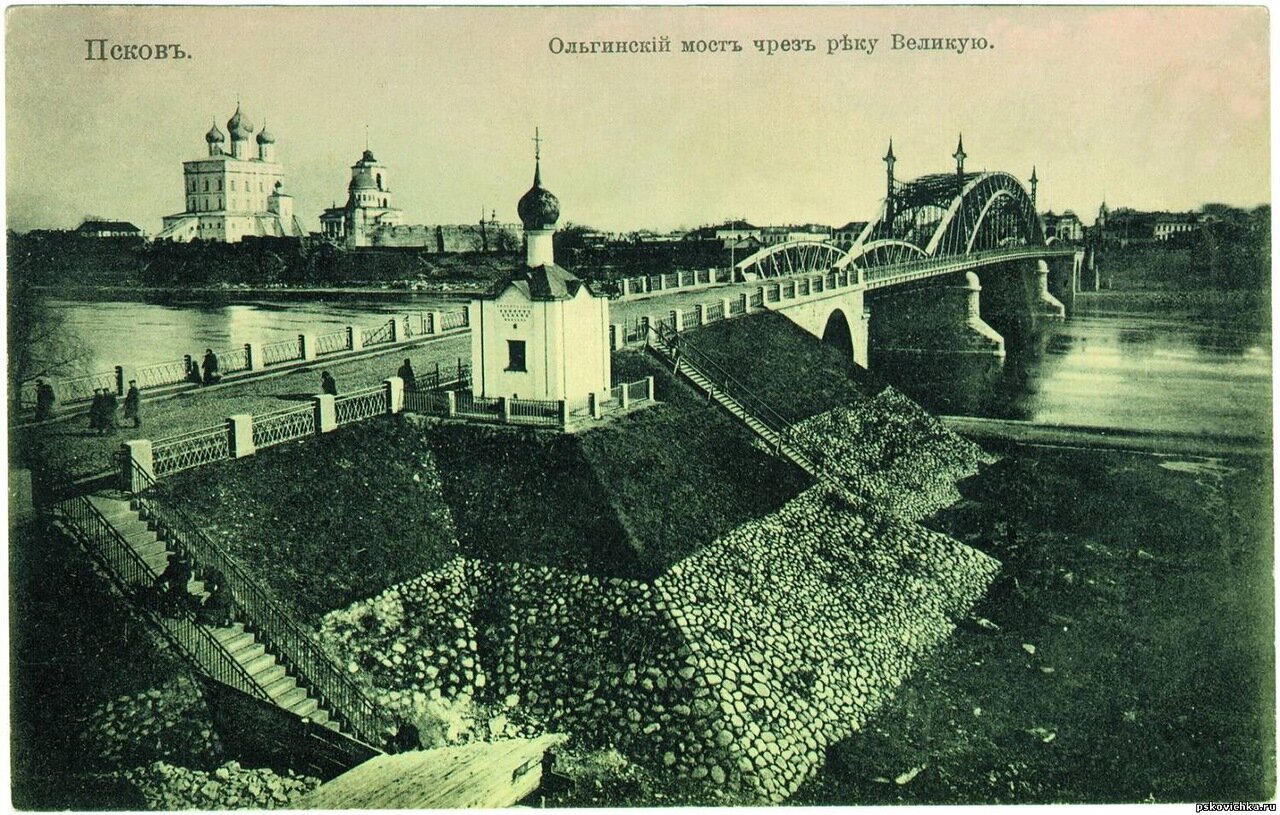 Ольгинский мост через реку Великую