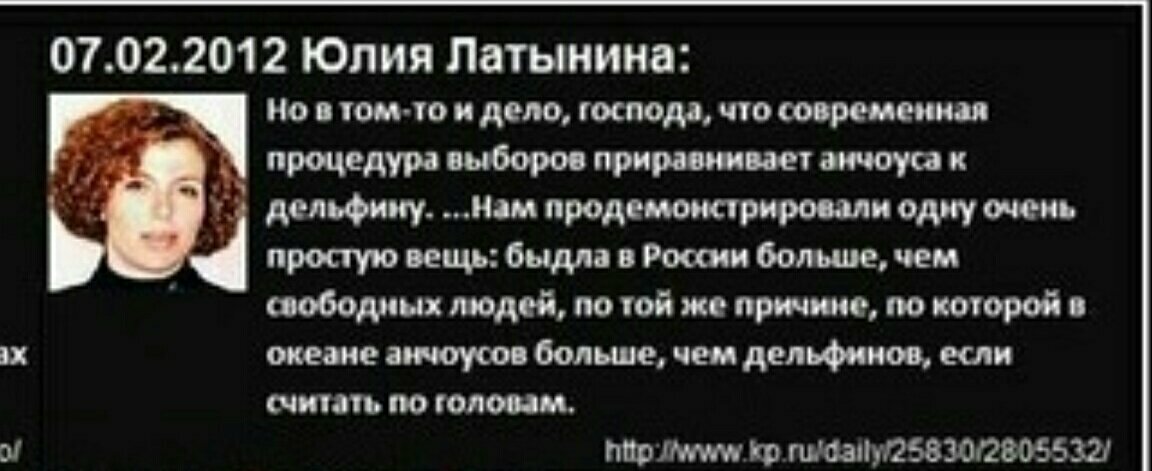 Юлия Латынина - специалист широкого профиля... программы, мнению, России, получила, канале, автором, просто, Латынина, лучше, премию, экономической, государства, радиостанции, выбор, время, только, «Сегодня», будет, кажется, институт