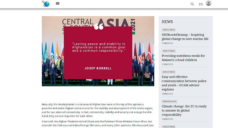 Центральная Азия и Эмират Афганистан: проблемы и перспективы геополитика