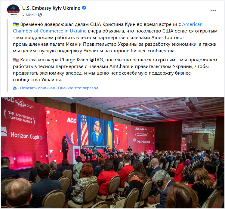Американское посольство в Киеве в ожидании нового посла Американское посольство в Киеве в ожидании нового посла Бринк, Бриджит, которая, только, Киеве, украинского, первой, Честное, Украине, связи, назначением, бочек, арестантов, назвать, предрекают, каждый, деньОднако, видео, трехлетней, давности