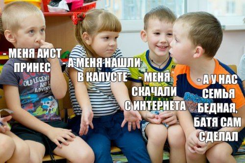 Прикольные фотомемы на Бугаге (26 шт)