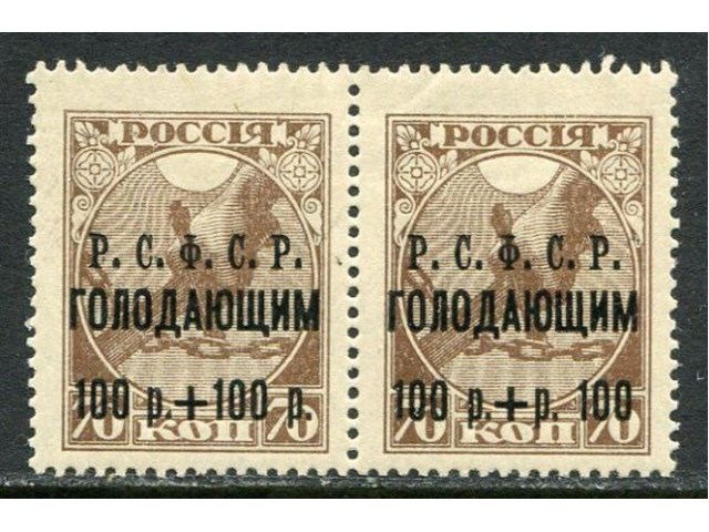 Лютый голод 1921 года, как это было история