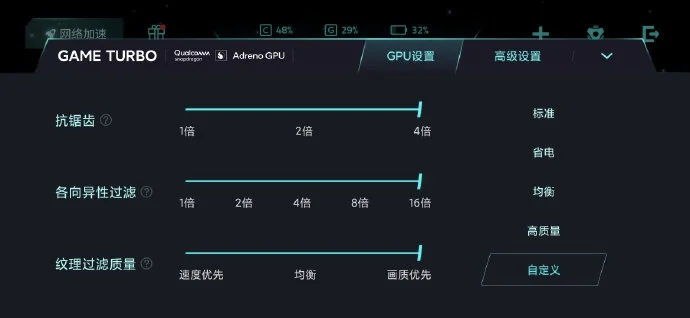 Xiaomi Mi 10 Ultra стал первым в мире смартфоном с глубокой настройкой GPU и обновляемыми драйверами Xiaomi, Ultra, производитель, Adreno, компания, официально, управления, фильтрация, смартфона, Qualcomm, геймерский, вполне, позиционирует, смартфоном, игровым, можно, назвать, полноценным, сглаживание, делают