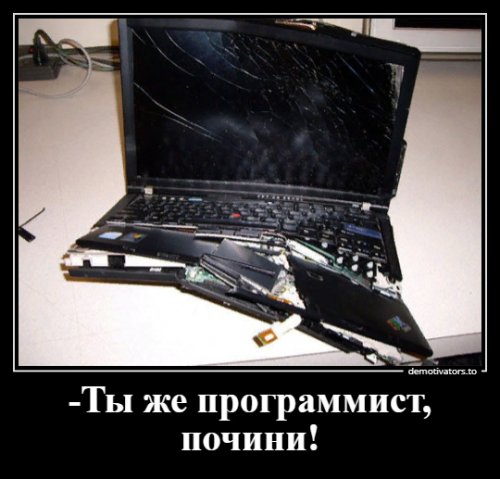 Прикольные демотиваторы на Юморине