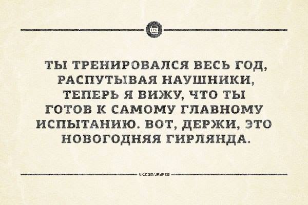 Посмотрели цены И возник вопрос: Как дитям сказать, что Умер Дед Мороз?!