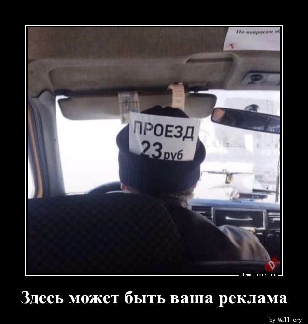 Очередная порция юмора и приколов для любителей демотиваторов! 