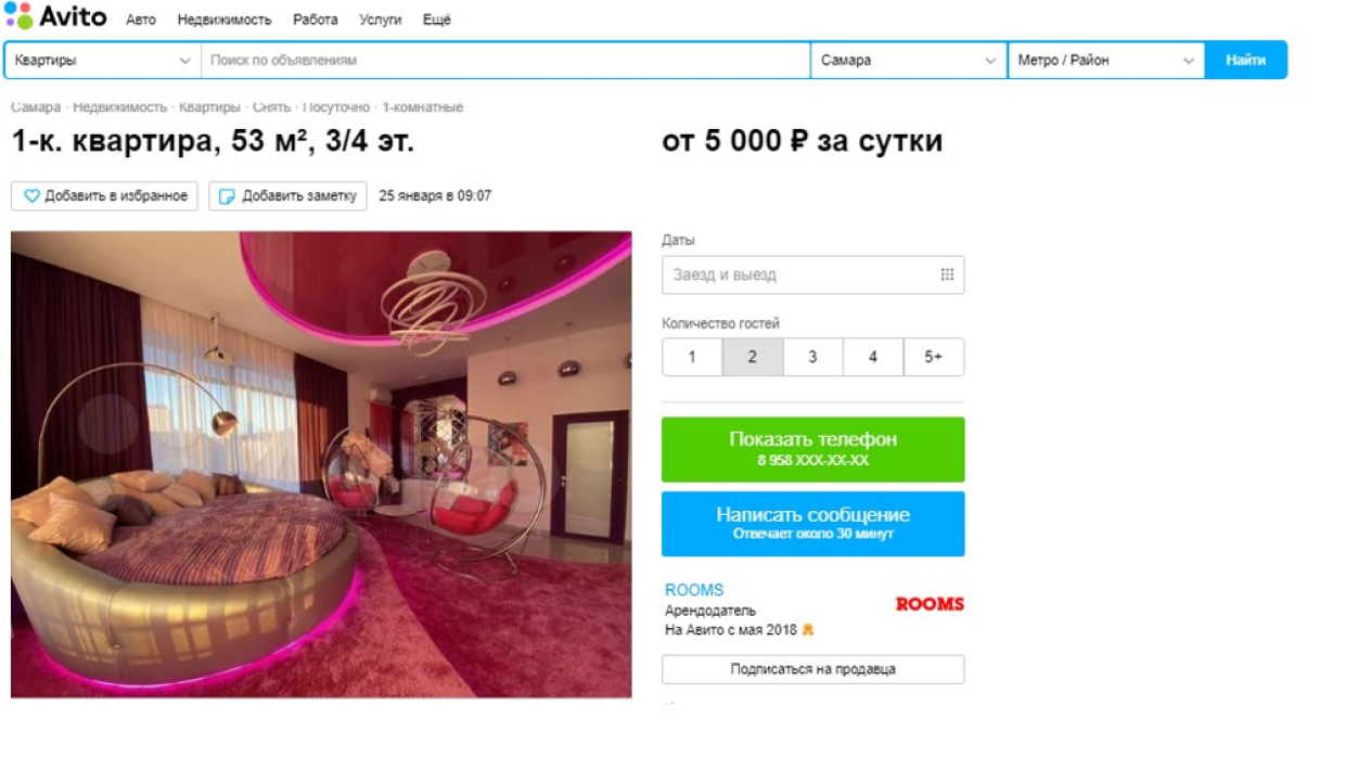 Ночь под звездами и дом на воде: как выглядит самое необычное жилье в разных регионах России