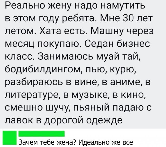 Смешные комментарии к постам в социальных сетях  позитив,смешные картинки,юмор