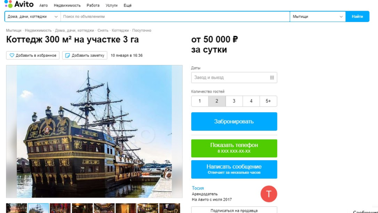 Ночь под звездами и дом на воде: как выглядит самое необычное жилье в разных регионах России