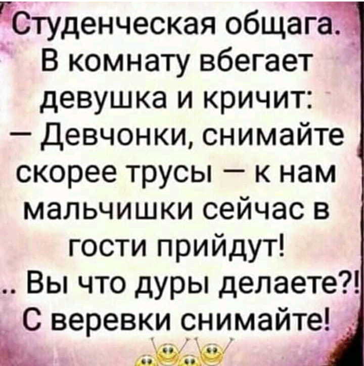 Все из жизни) анекдоты,веселье,демотиваторы,приколы,смех,юмор