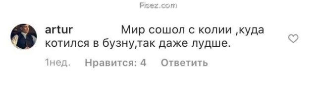 20 косячных комментариев, от которых кровоточат глаза 20 косячных комментариев, от которых кровоточат глаза позитив,смешные картинки,юмор